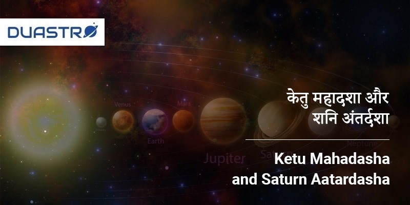 Ketu Mahadasha and Saturn Antardasha